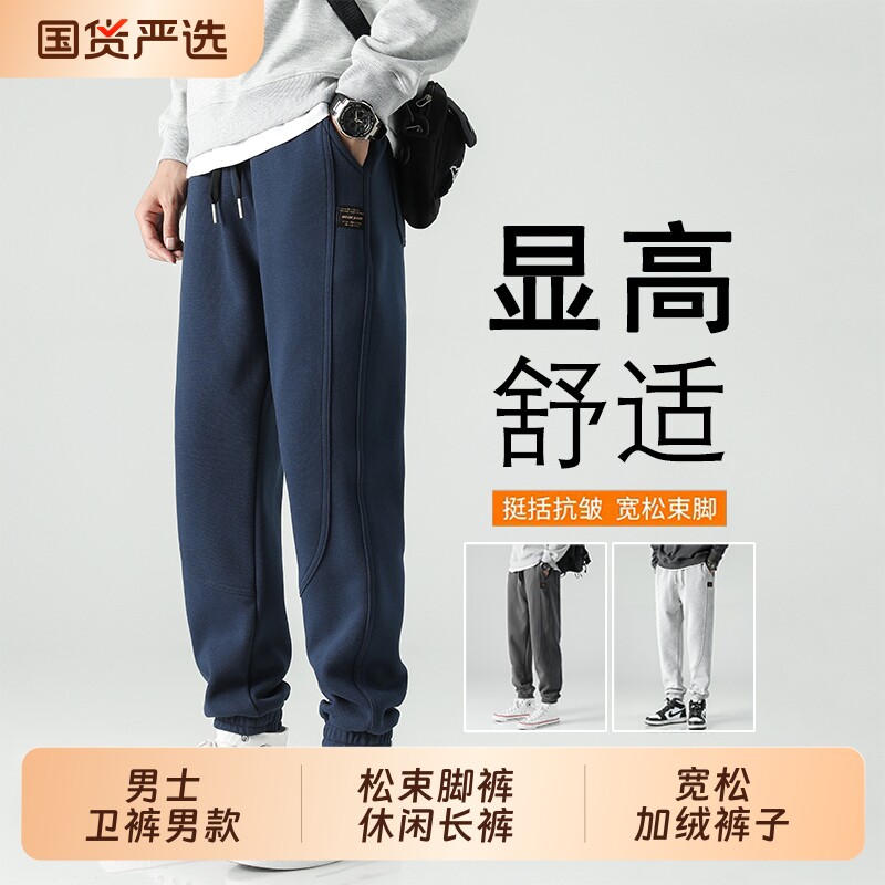 美式休闲运动裤CeTky宽松图片