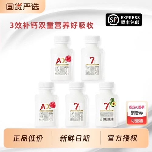 【顺丰包邮】卡士007益生菌AD钙迷你罐酸奶220g低温营养健身酸奶