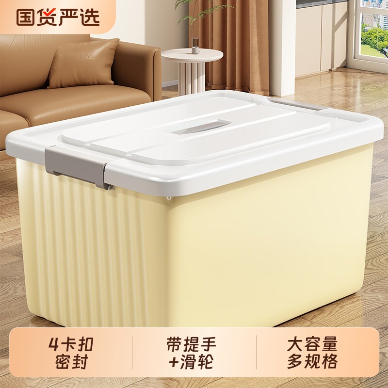 现货收纳箱家用特大号加厚塑料大容量衣服储物P箱收纳盒玩具零食 - 实物图