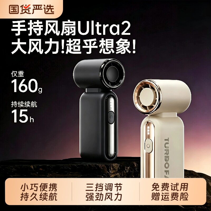 2026新款小风炮手持小风扇高速节能usb迷你便携式充电大风力轻音户外手拿挂电风扇学生儿童吹辅食电扇小型