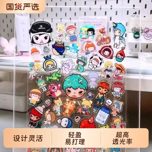 亚克力片立牌收纳|超1000次加购