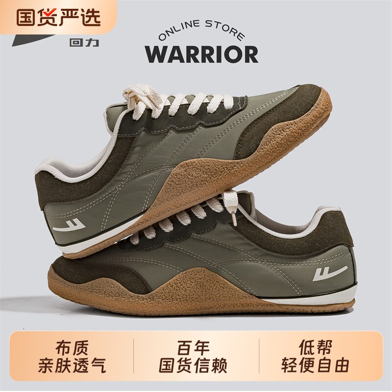 回力运动鞋男软底春季新款2026年薄底德训鞋休闲男士帆布鞋子轻便
