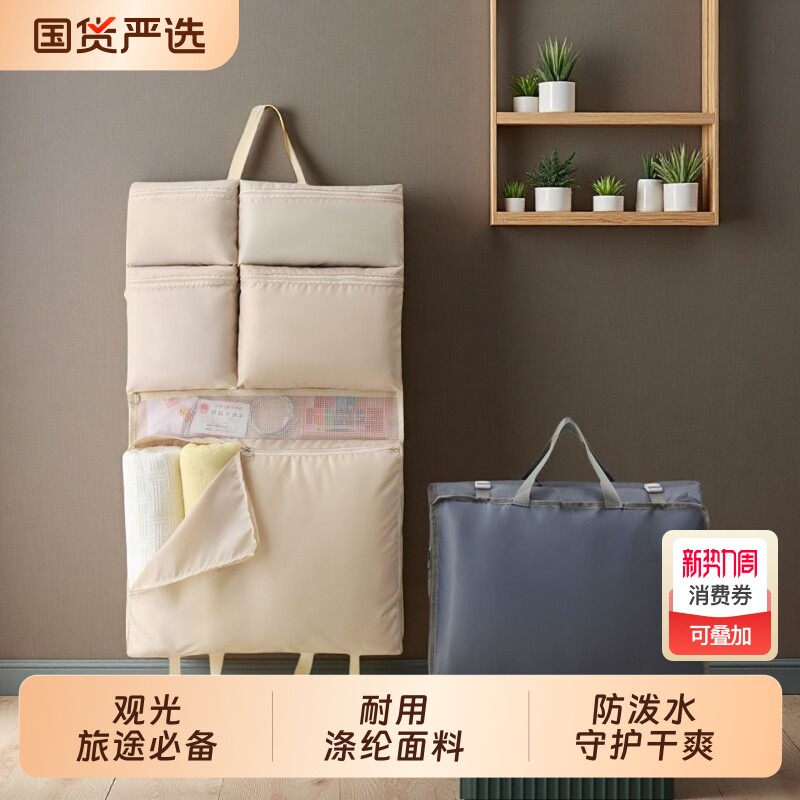 旅行收纳袋便携式7整理袋衣物悬挂式内衣挂袋行李箱七合一手提