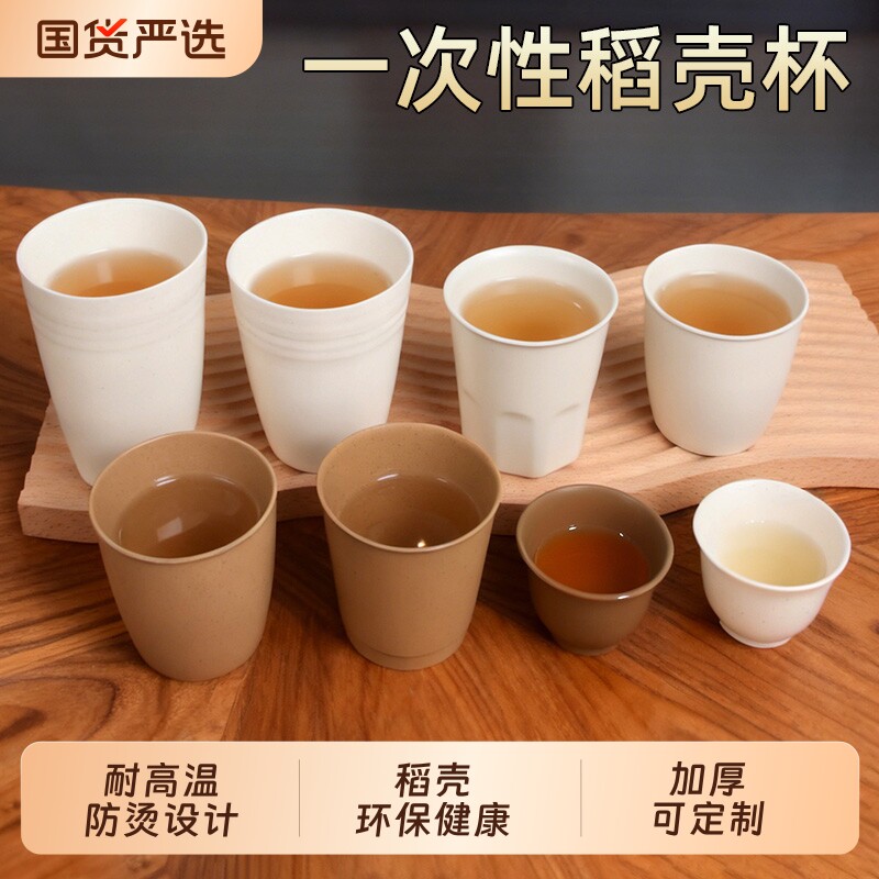 稻壳功夫茶杯加厚便携套装图片