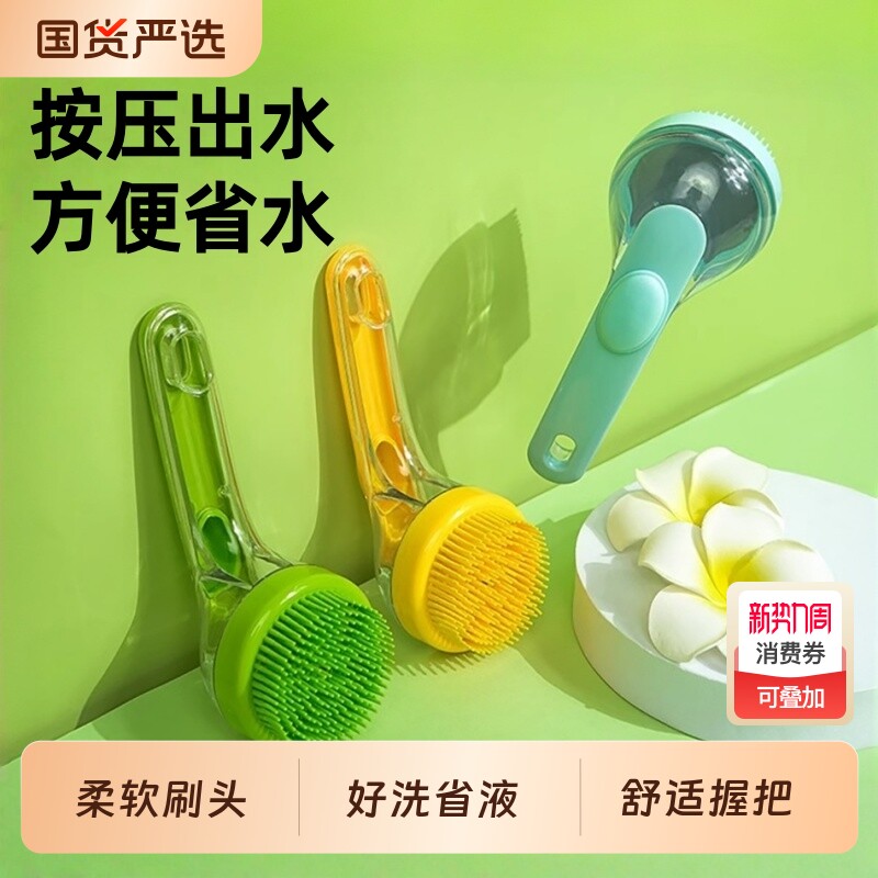 狗狗沐浴刷洗狗专用工具宠物洗澡神器猫咪刷子按摩搓澡用品柔软