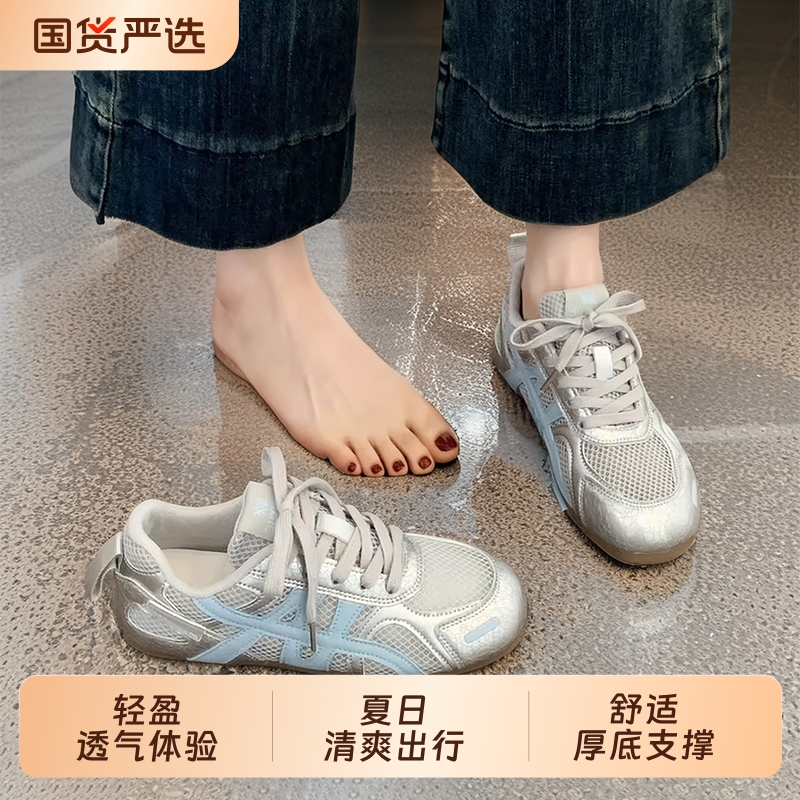 德训鞋女2025网面夏季女鞋子爆款新款透气薄底休闲运动小白鞋厚底