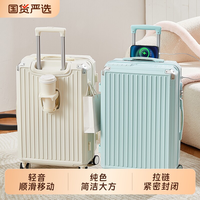 女拉杆箱登前男生2026寸铝框密码开口机箱旅行箱新款小型20行李