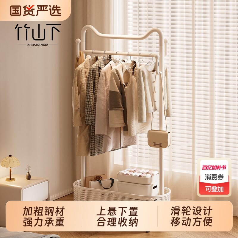 卧室落地挂衣架阳台家用金属衣帽架房间收纳挂包置物架子晾衣神器