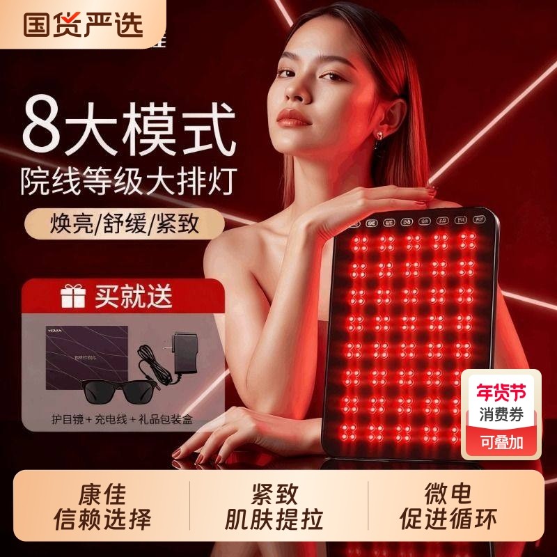 康佳大排灯夏天控油美白美容仪祛痘红蓝光照光子嫩肤面罩胶原蛋白,美容美体仪器,电子美容仪（非器械）,淘宝优惠券,粉丝福利购,淘宝优惠卷