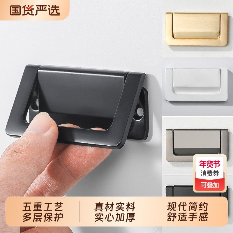 免打孔衣柜抽屉隐形暗拉手平隐藏现代简约床头柜暗扣柜子拉环把手