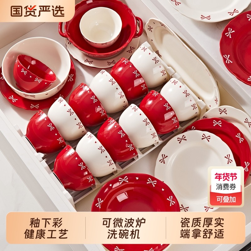 餐具套装2025新款高颜值情侣陶瓷碗盘结婚订婚新婚礼物碗具釉下彩,餐饮具,碗,淘宝优惠券,粉丝福利购,淘宝优惠卷