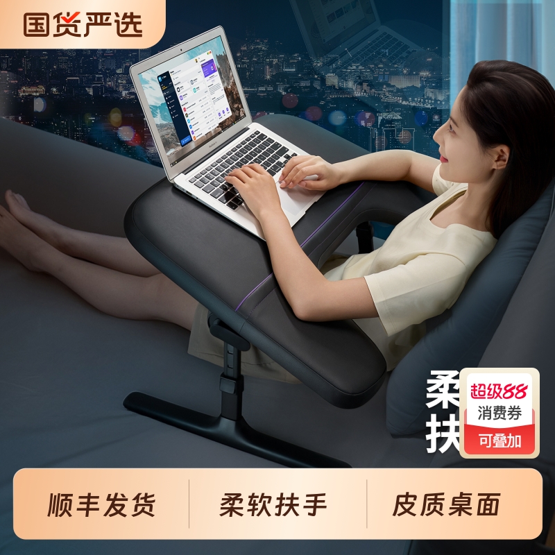 可折叠升降床上电脑桌
