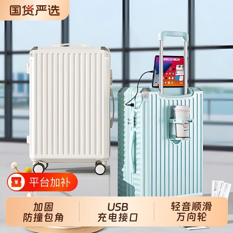 奥马新款小型行李箱女密码箱加厚拉杆旅行箱子登机耐用高颜值20寸