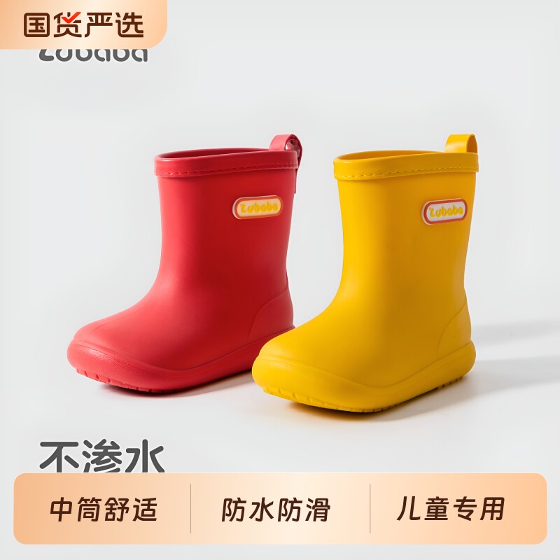 猪爸爸儿童雨靴女童2026夏季新款防水防滑外穿小女孩宝宝专用雨鞋