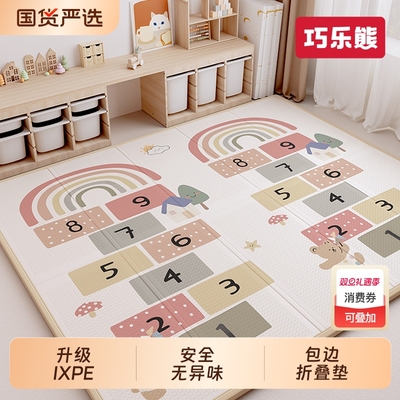 爬爬垫婴儿爬行垫加厚家用无毒无甲醛宝宝ixpe婴幼儿地垫儿童折叠