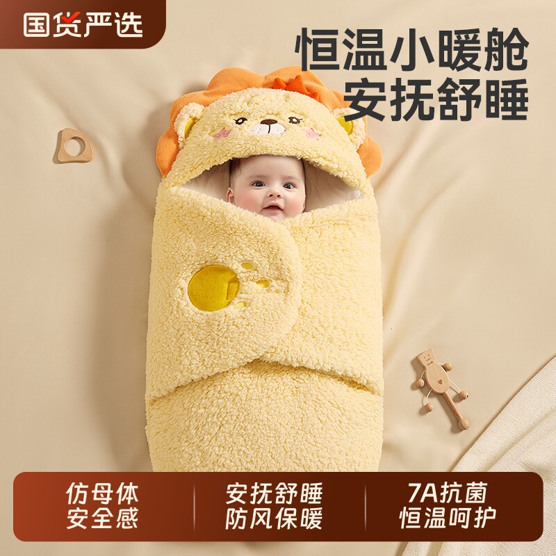 婴儿包被睡袋抱被秋冬季加厚新生初生宝宝冬天冬款的纯棉外出薄款