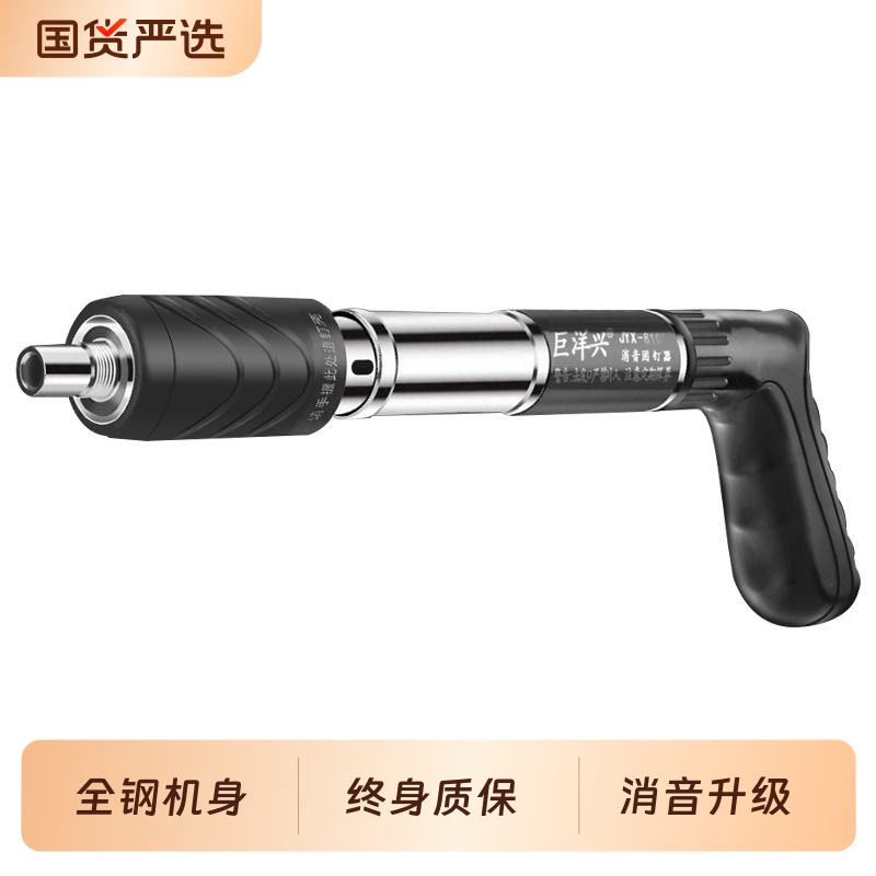 全钢迷你炮钉枪消音打钉神器手动射钉专用枪混凝土吊顶神器钢钉枪
