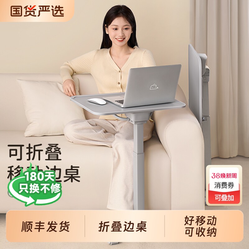 ��˳�᡿����F1�۵��������ƶ������������ȹ�С���ͼ��õ��˱ʼǱ�����̨ɳ���߼��������߼����ִ����ƶ���