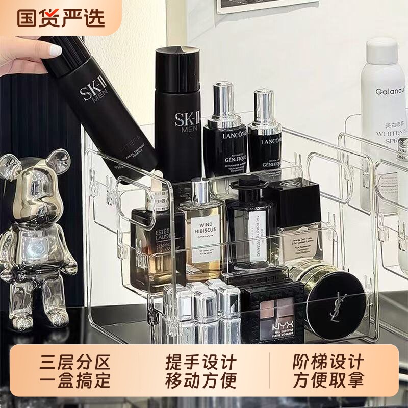 桌面化妆品置物架办公桌抽屉式分隔透明盒子书桌亚克力收纳盒图片