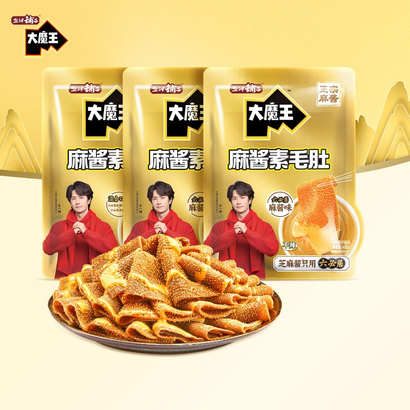 盐津铺子大魔王素毛肚麻酱味火锅六必居魔芋零食小吃休闲食品辣爽