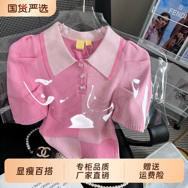 韩衣汐粉色泡泡袖上衣短袖针织衫短款毛衣polo领t恤薄