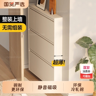 极窄鞋 架鞋 柜家用钢制翻斗小窄门口入户新款 窄鞋 子 2025爆款 超薄款