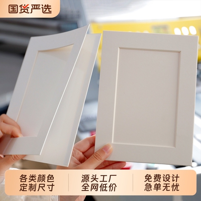 卡纸相框源头工厂免费设计当天发