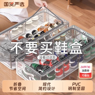 鞋盒鞋子收纳神器透明防水盒鞋柜专用放靴子储物箱床底可折叠鞋架