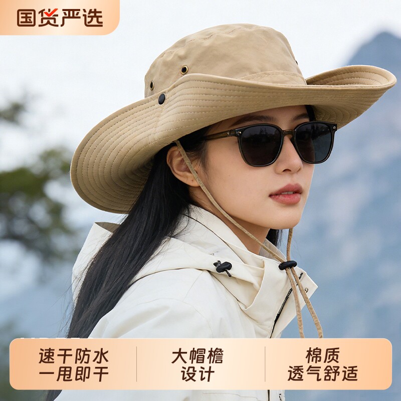 西部牛仔登山帽渔夫帽爬山徒步防晒帽钓鱼帽户外遮阳大帽檐帽子