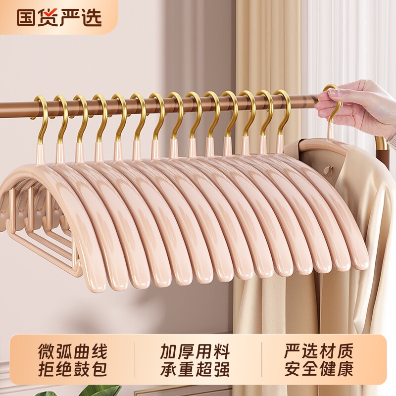衣架家用挂衣无痕防肩角防滑不起包晾衣服挂架加厚加粗大衣服撑子