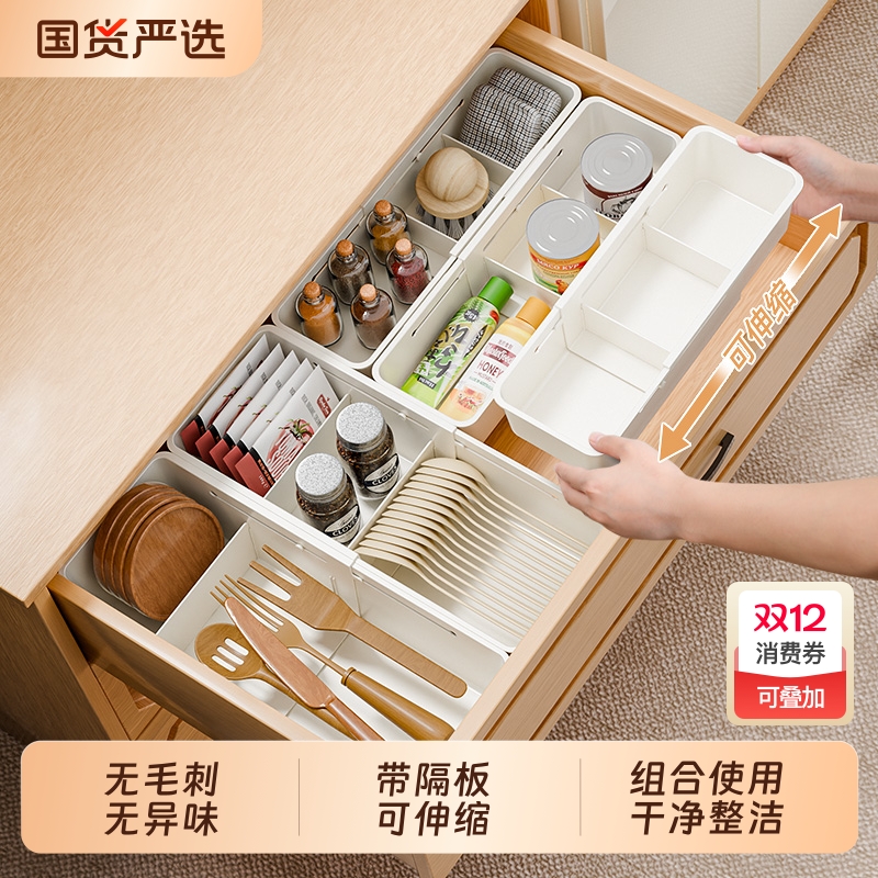 分格收纳可伸缩抽屉化妆品收纳盒