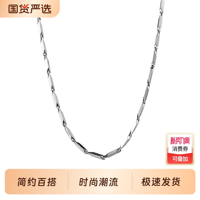 菱形潮牌项链百搭高级感男潮男款男生链子配饰锁骨链钛钢男士饰品