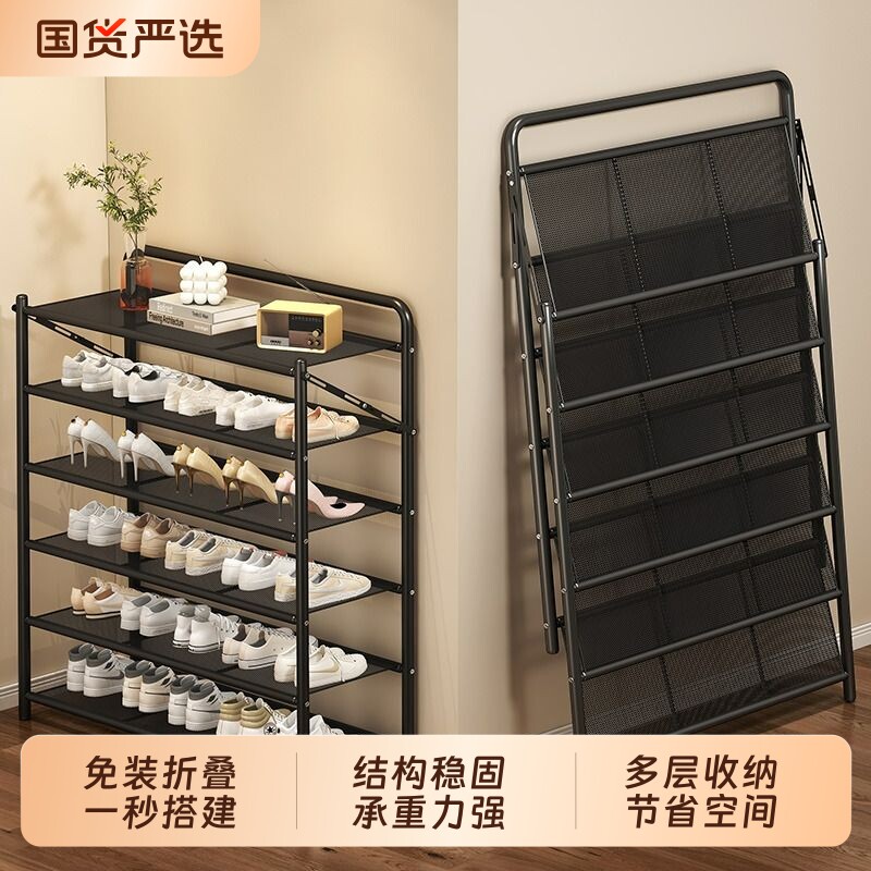 折叠免安装多层鞋架收纳神器图片