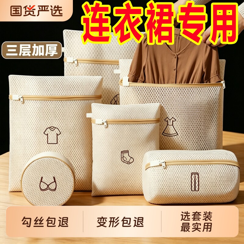 抗菌针织衫专用洗衣袋洗衣机防变形毛衣羽绒服内衣过滤网袋护洗袋