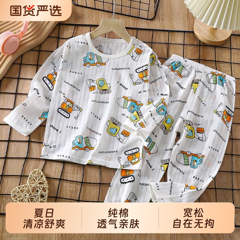 男女儿童家居服套装夏季长袖睡衣薄款空调服清凉透气卡通印花童装