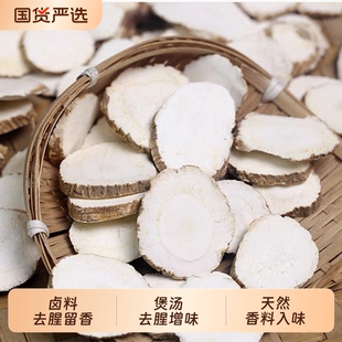 正宗大别山优质白芷片安徽产地无硫去腥炖菜卤煮天然调味香料精选