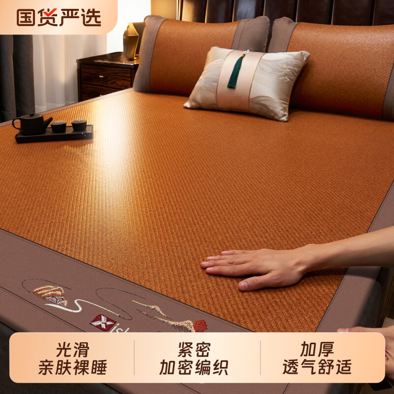 凉席藤席夏季2026新款家用床席冰丝席夏天双面软席冬夏两用席子