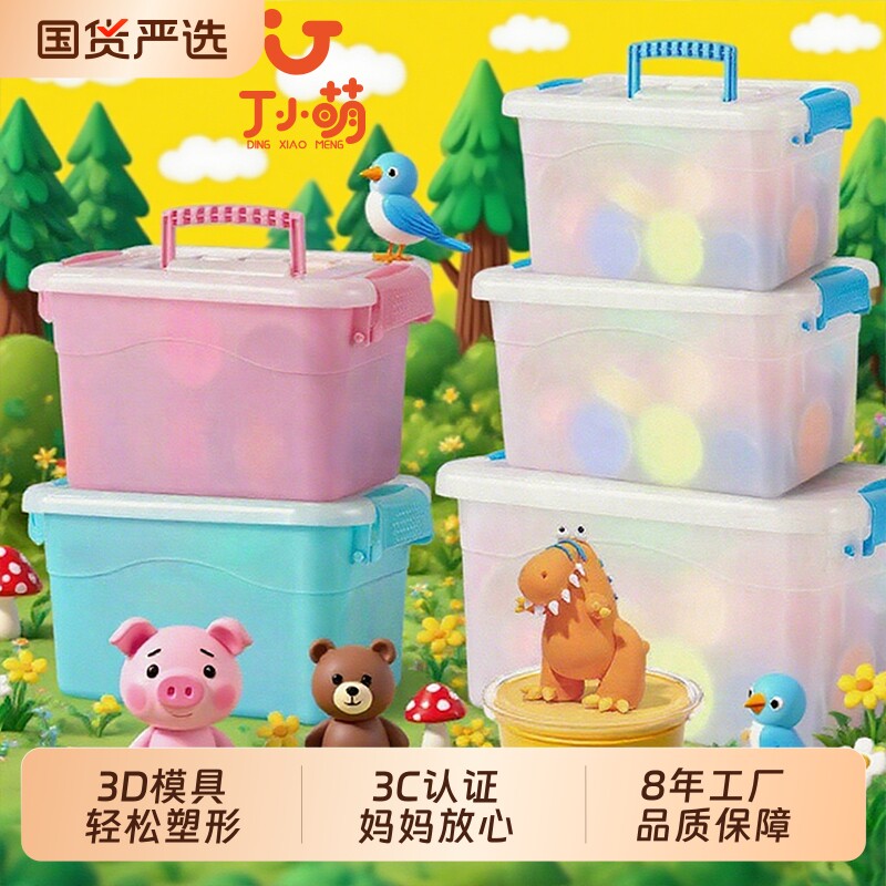 丁超轻粘土幼儿园无毒彩泥24色儿童玩具小学生橡皮泥黏土盒装彩色