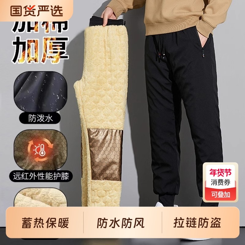 2025保暖防风羊羔绒裤子男士冬季新款束脚加厚运动卫裤子加绒灰色,运动服/休闲服装,运动长裤,淘宝优惠券,粉丝福利购,淘宝优惠卷
