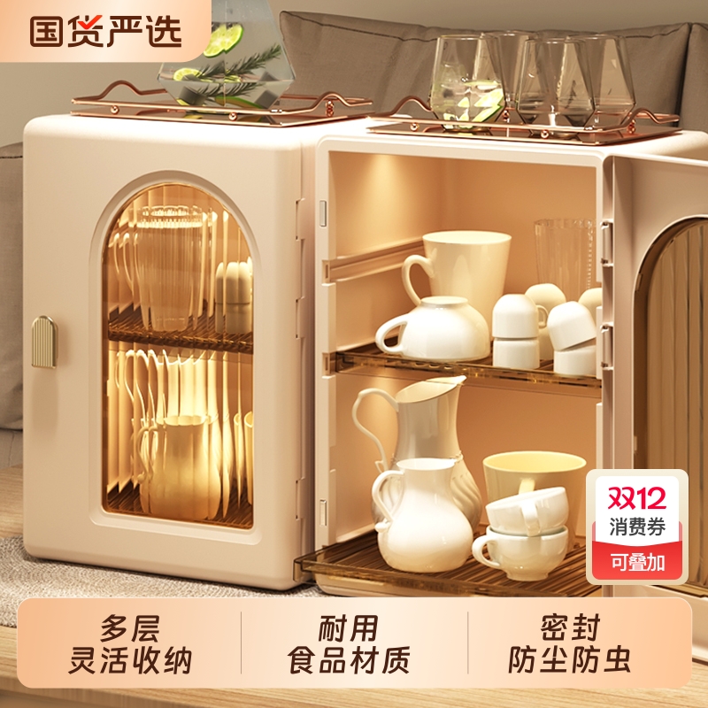 ins奶油风杯架杯子收纳置物架