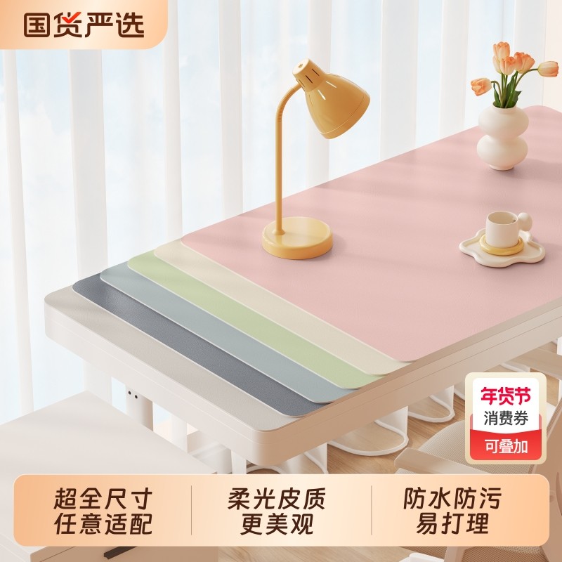纯色皮革电视柜台面保护垫子鞋柜餐边柜桌垫防脏防油防水玄关桌布,居家布艺,桌布,淘宝优惠券,粉丝福利购,淘宝优惠卷