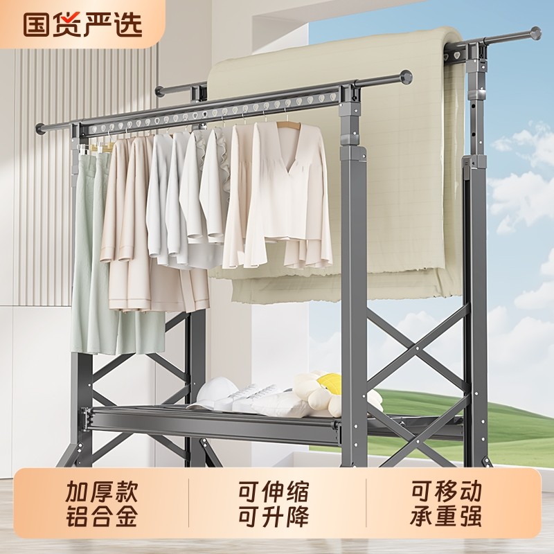 铝合金升降落地晾衣架伸缩家用阳台室内挂衣架晒衣架卧室飘窗折叠