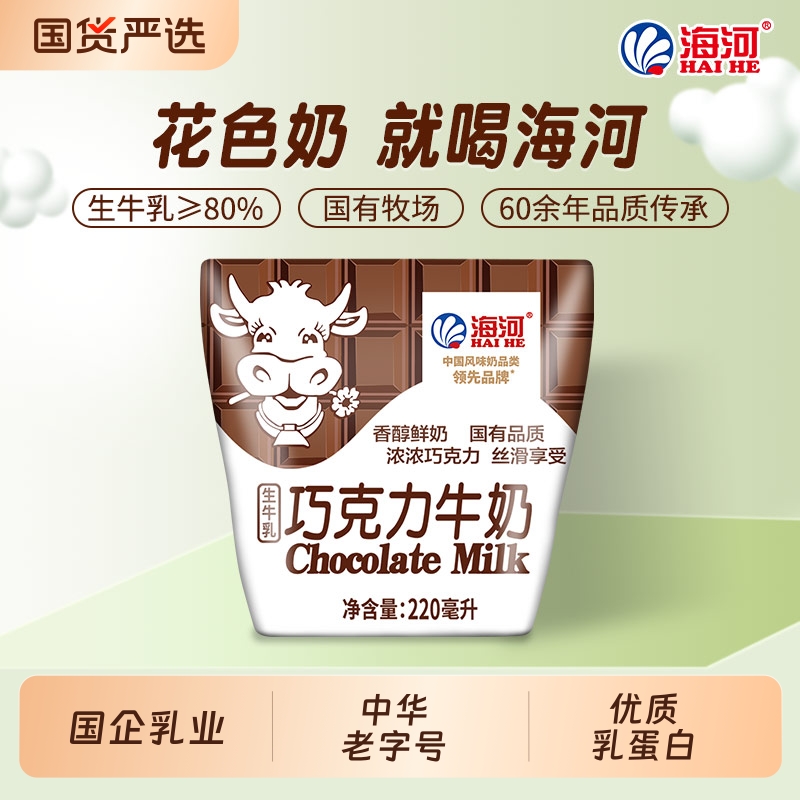海河巧克力牛奶10袋小红书爆款