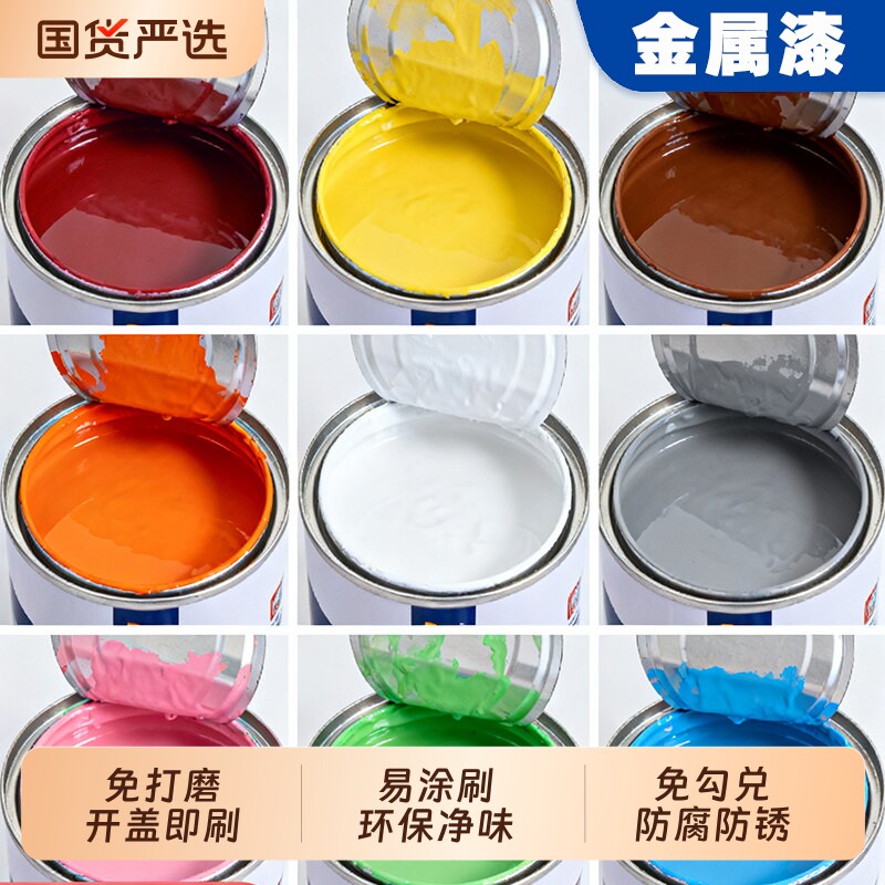 水性白色油漆金属防锈漆漆防腐免除锈铁门银粉漆翻新免打磨栏杆 - 实物图