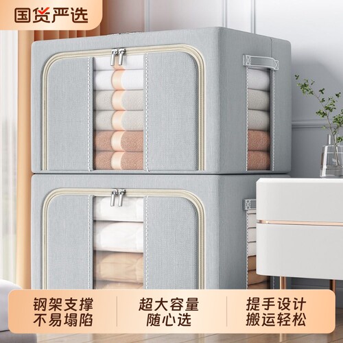 双开门百纳箱可折叠牛津布