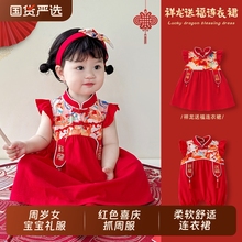 周岁女宝礼服宝红色连衣裙夏装女宝抓周衣服婴儿一岁女童秋装裙子