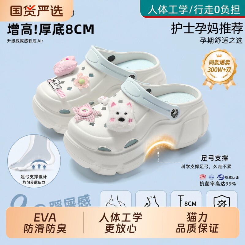 足弓支撑久站不累孕妈护士洞洞鞋图片
