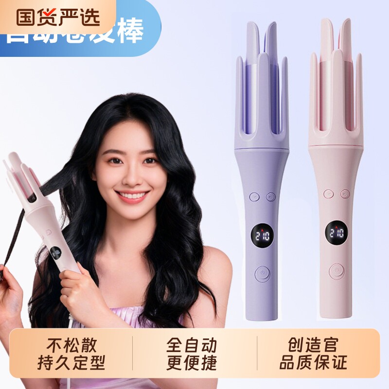 全自动卷发棒大卷神持器久定型负离子不大伤发32mm棒电动大波浪女