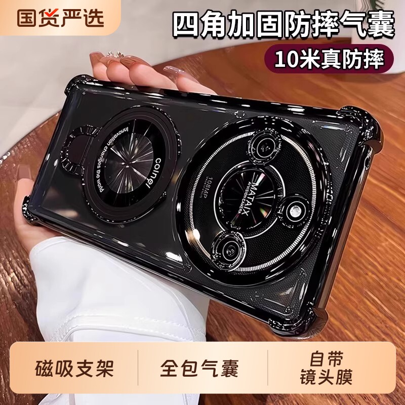 磁吸带支架适用于荣耀x50手机壳x70新款荣耀x60镜头全包防摔气囊gt荣耀x50透明女高级感x40曲屏专用硅胶男女1