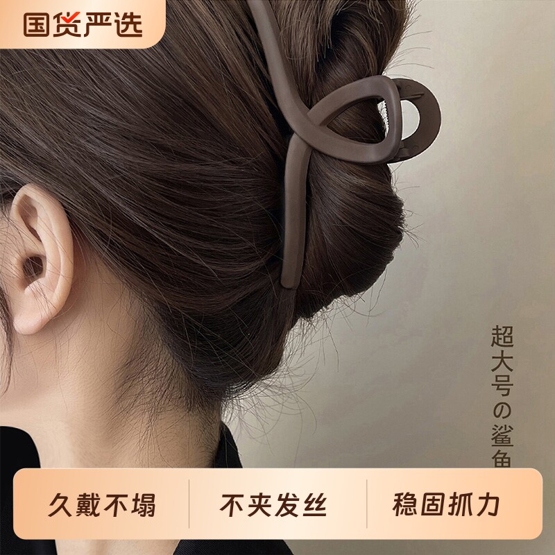 2025秋冬新款盘发抓夹高级感发夹女后脑勺大号时尚鲨鱼夹子头饰品